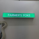 토마토김밥노량진점 | 노량진 샐러드 맛집 - 완벽한 포케 &amp; 키토김밥 파머스 포케 노량진점에서!