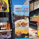 전통가자미식혜 | 속초 아바이마을 맛집 북청전통아바이순대2대본점