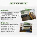 에덴야채