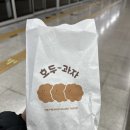 코코호도율하점 이미지
