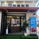 이공커피 내발산점 이미지