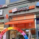 초록마을 우장산역점 | 강서구 화곡동 반찬가게 진이찬방 우장산역점 내근처 맛집 배달도 가능