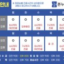 누리정형외과의원 이미지