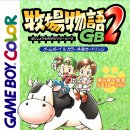 기종목장 이미지