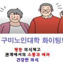 커뮤니티사회교육원 이미지