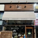 하이오커피파주운정 초롱꽃마을점 | 파주 운정 맛집 빵집 초롱꽃마을 블랑제리탄 브런치 먹기 좋음