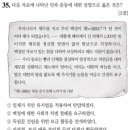 한국사능력시험(심화) 이미지