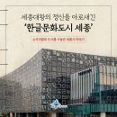 세종스카이공인중개사사무소 이미지