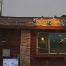 둘리 노래연습장 이미지