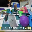 세탁왕 이미지