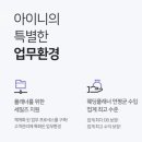 아이니 이미지