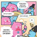 달아유
