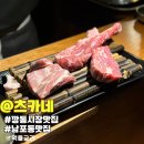 츠카네(남포점) 이미지