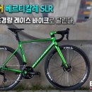 고속타이어부분정비 이미지