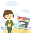 동행부동산중개사무소 | 경남도가 사회적 약자를 지원하기 위한 &#39;동행 부동산 중개사무소&#39;를 올해 첫 운영합니다.