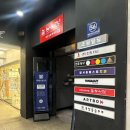 스시노칸도범계역점