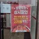 응급실국물떡볶이화성