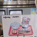 백미커피 | [광주/산수동] 산수동 분위기 좋고 애견 동반이 가능한 신상 빈티지 감성 카페 앵치커피 후기