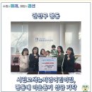 시립고색뉴지엄어린이집