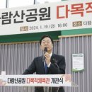 다목적체육관  1층 이미지