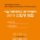 서울기독대학교 이미지