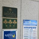 강짬뽕 | 대전 근교 짬뽕 맛집 논산 강짬뽕 후기 영업시간