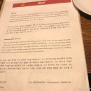 레드다이닝룸(Red dining room) 이미지