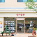 엘리시아카페