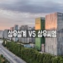 삼우산업 이미지