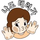 청춘찜닭 - 북구 구포시장길 11 | 청춘찜닭