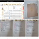 9 | 66챌린지 습관만들기 프로젝트 9기 후기 (1/5 ~ 3/11)