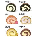 요빵조빵 이미지