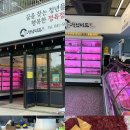 C&N 미트