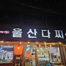 외도 보타니아여행 이미지