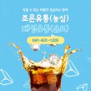 조은유통 이미지