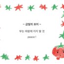 미도리작업실