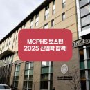 보스턴 이미지