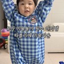 신나는 미술놀이 | 유아 미술놀이 필수 아이템, 만 3세 엄마 만족도 100%인 따블리에 미술 가운 후기