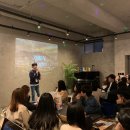 [서울MICE서포터즈프렌즈] 2019 서울 MICE ASSEMBLE 개최