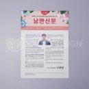 성동노인복지관 이미지