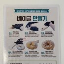 503사진 전시회 | 대구 동성로 전시회 베이글유니버스 솔직한 후기