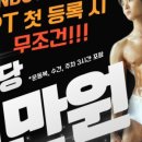 무지개 휘트니스 이미지