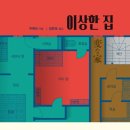 권*우 - 안양시 동안구 부림로 52 | 내 기대가 높았던 탓일까 ㅠ.ㅠ | 호러소설 세 권 후기