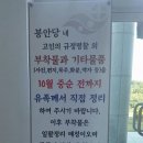 부산교구 하늘공원에 조상을 모신 분들께 안내 드립니다. 이미지