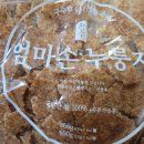 엄마손누룽지 이미지