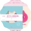 토닥토닥 그림책 하부르타 | ★ 그림책활용수업: 꽃무늬 고양이비누 ★ 내마음토닥토닥 자존감UP!