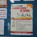 관저다목적체육관 이미지