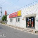 고향청국장 이미지