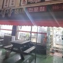 오목식당 이미지
