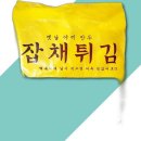 만복만두 - 안산시 단원구 광덕대로 187 | 만복만두